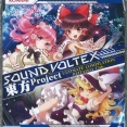 東方Project ULTIMATE COMPILATION 13th SOUND VOLTEX x Touhou Project ULTIMATE COMPILATION REITAISAI 13th